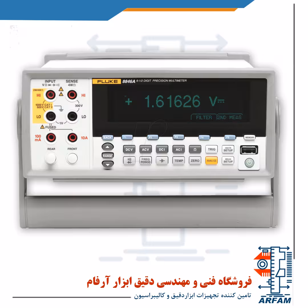 مولتی متر رومیزی دیجیتال فلوک مدل FLUKE 8846A