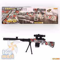 تفنگ اسنایپر تیر ژله ای شارژی