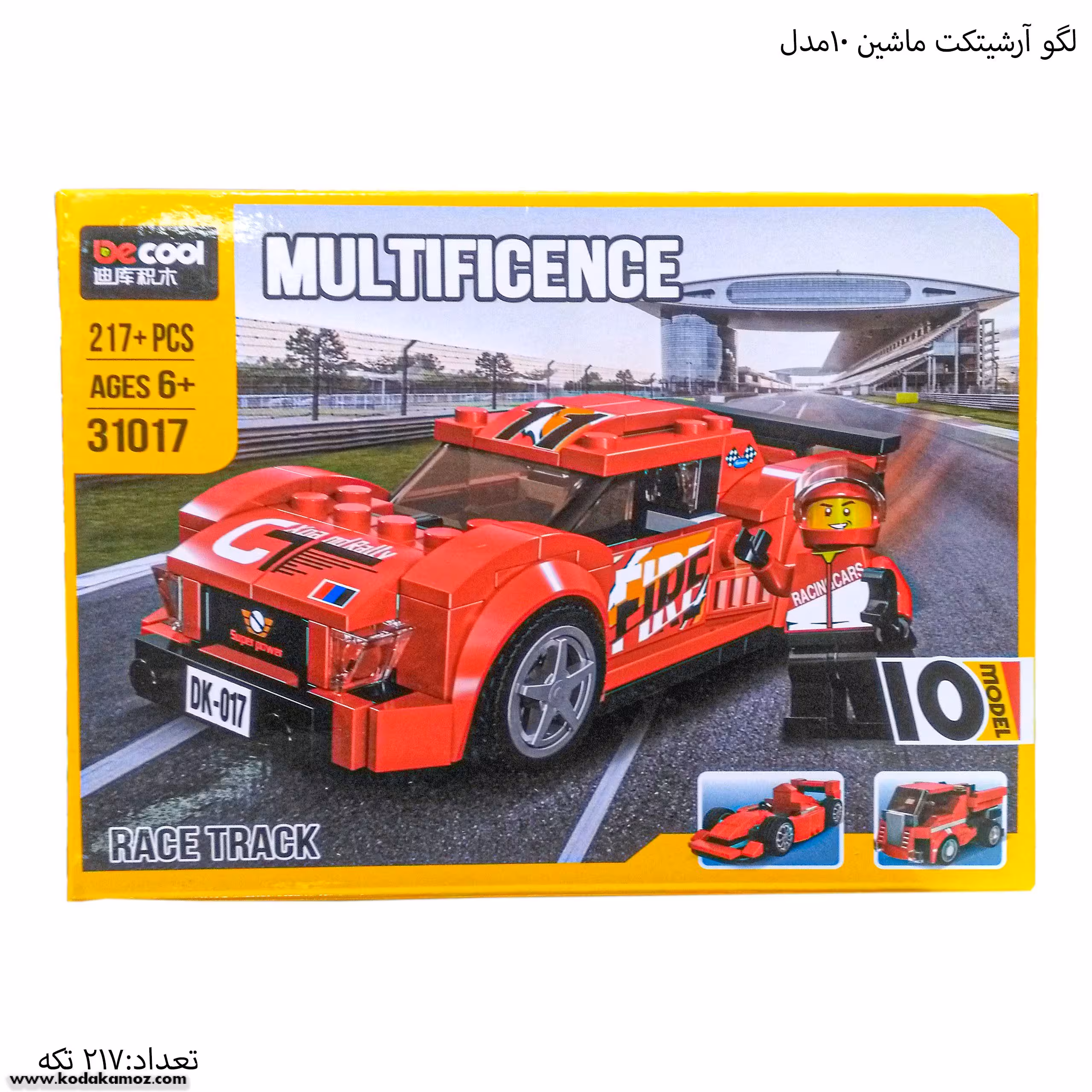 لگو آرشیتکت ماشین 10 مدل 31017