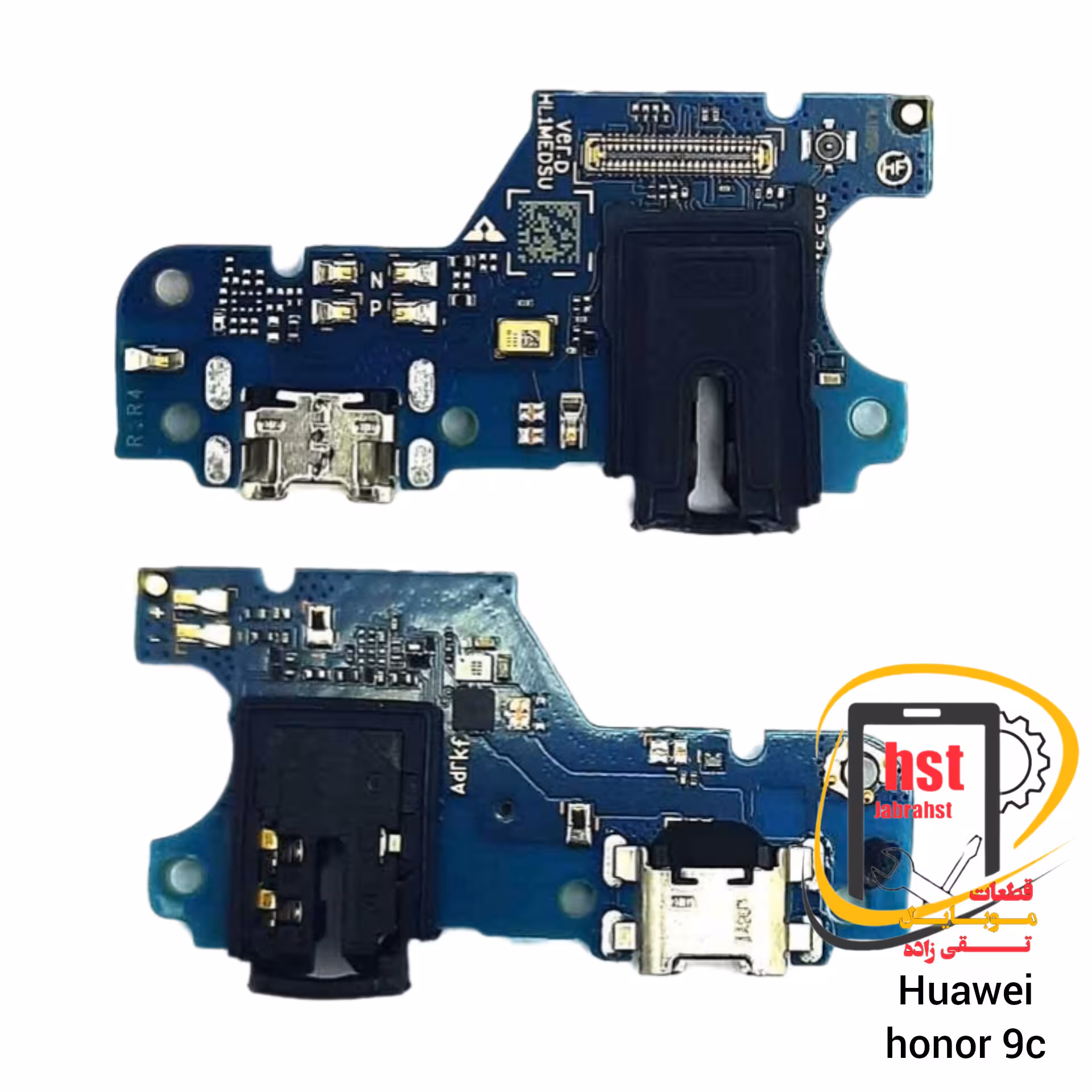 برد شارژ گوشی هواوی Honor 9C