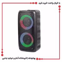 اسپیکر بلوتوثی قابل حمل مدل KTS-1266