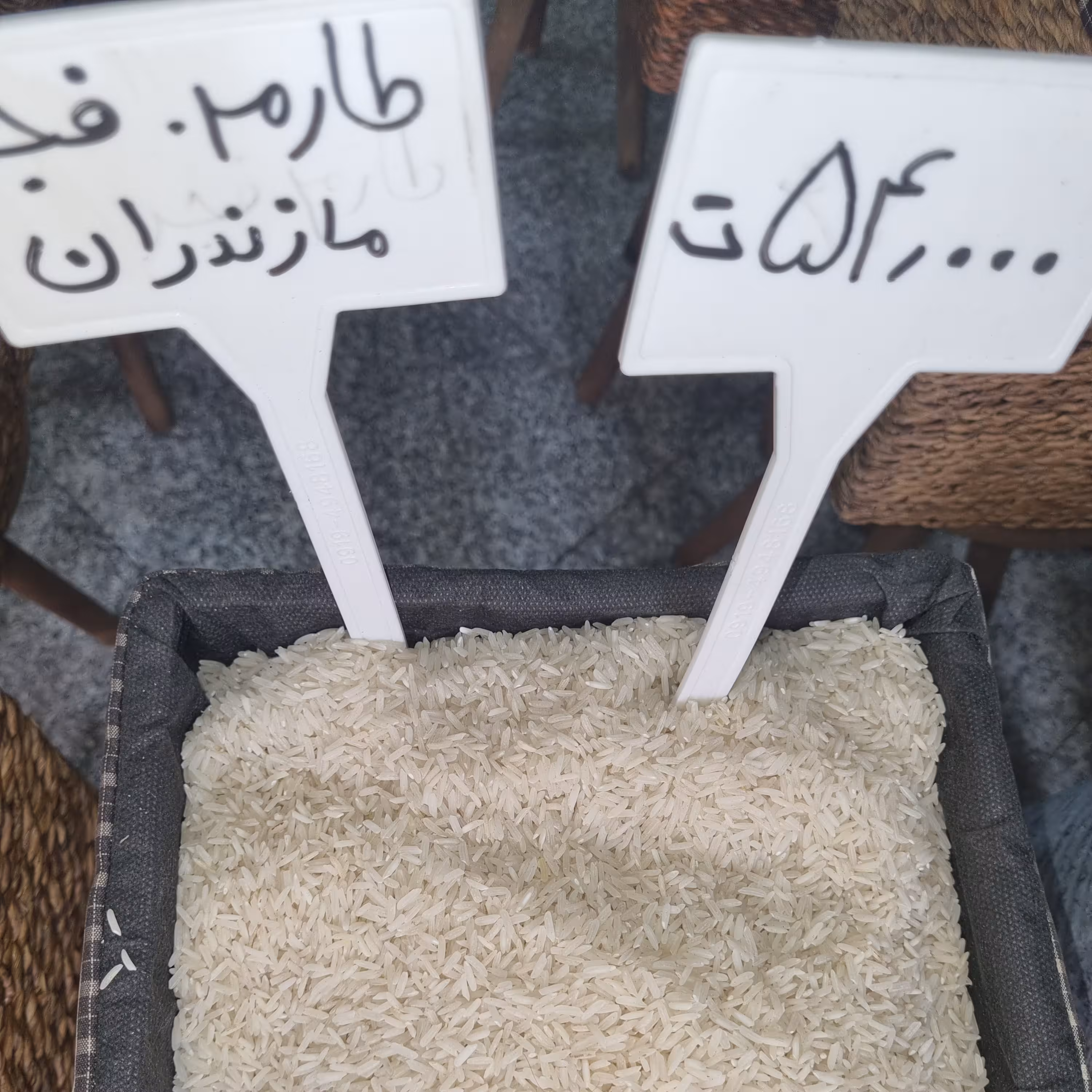 برنج طارم فجر مازندران با ضمانت پخت و پز و رضایت در صورت مورد پسند نبودن مرجوع بی قید و شرط
