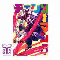 کتاب Chainsaw Man 5