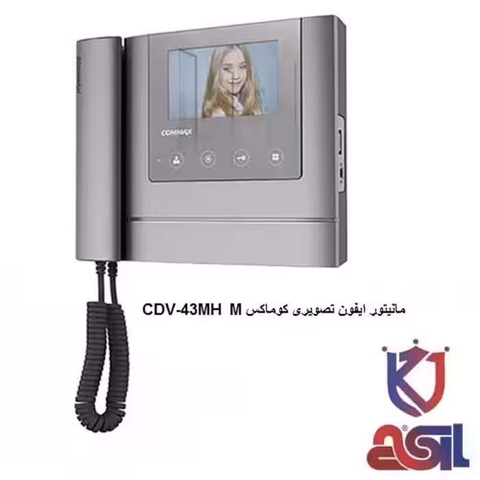 مانیتور آیفون تصویری کوماکس مدل CDV-43MHM با حافظه