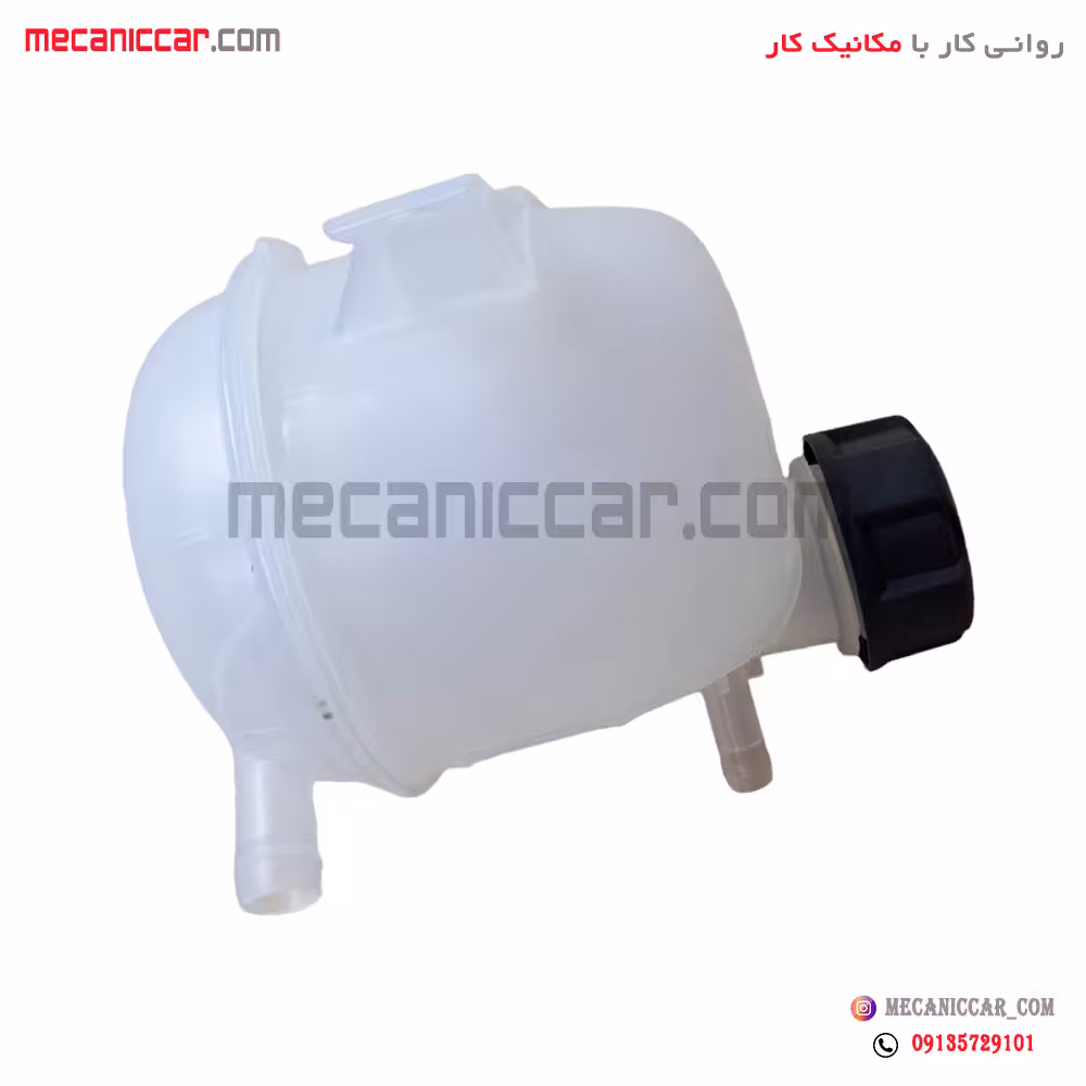 مخزن انبساط پژو پارس جدید XUP با درب (منبع اب اضافه) الما