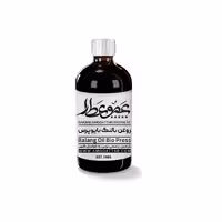 روغن بالنگ عموعطار بارجین 120 میلی گرمی 