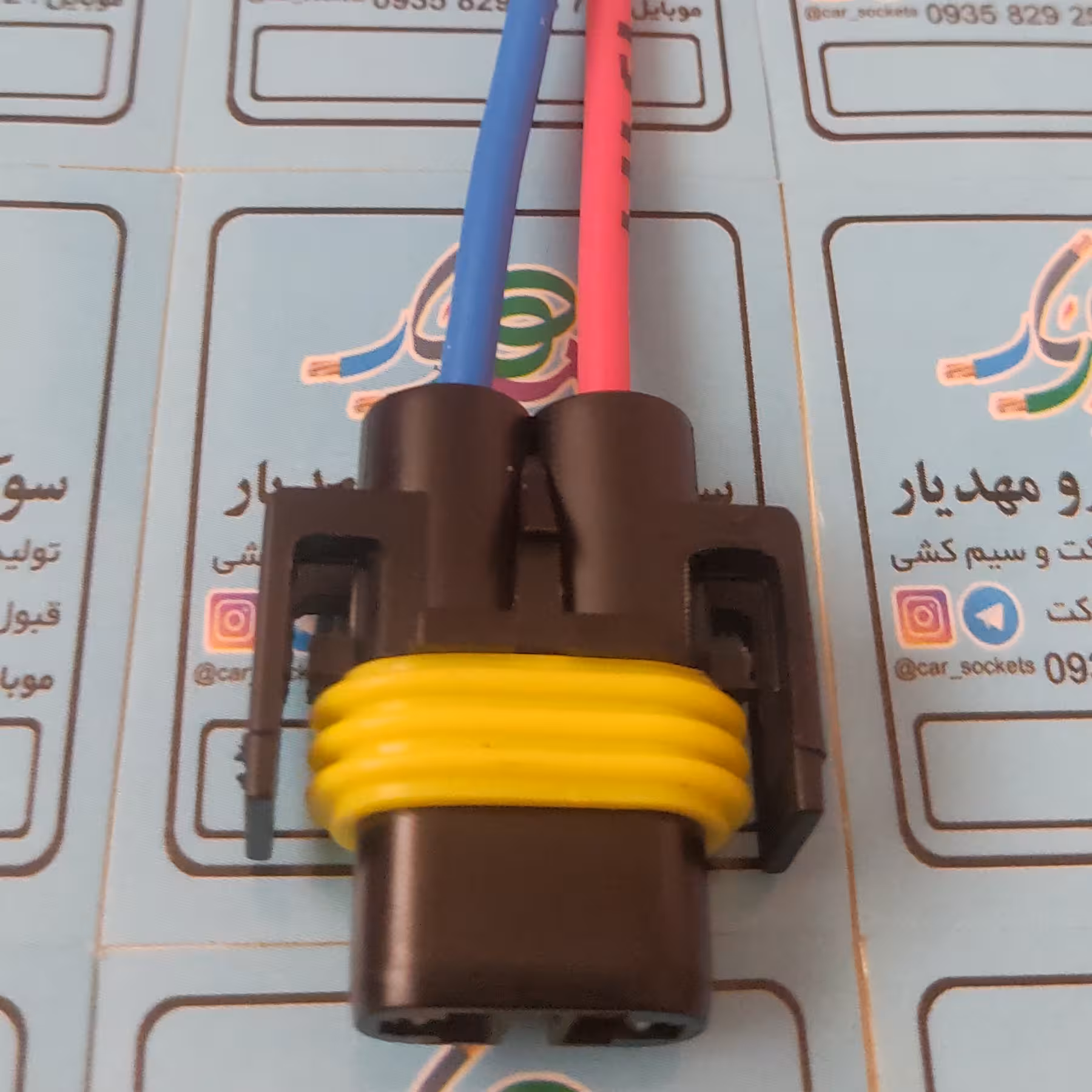 سوکت پرژکتور ال 90 سر سیم برنجی اصل (L90)