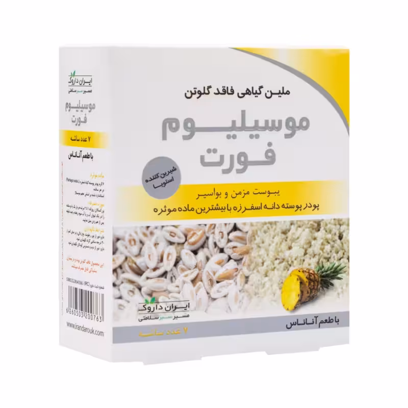 پودر موسیلیوم فورت آناناس 7 عددی ایران داروک