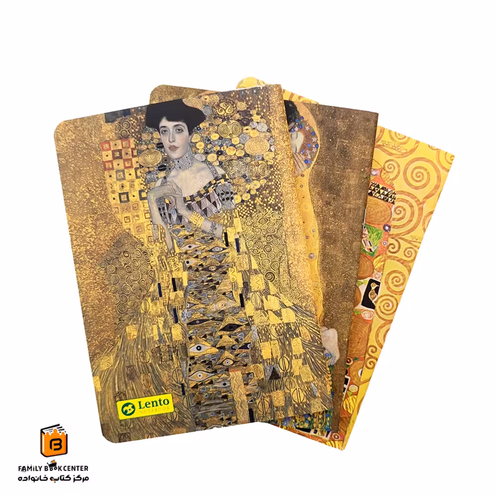 پک سه تایی دفتر 64 برگ خط دار بوسه لنتو (Lento)