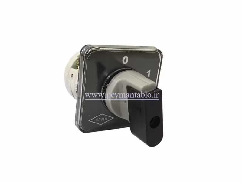 کلید سلکتور (گردان) تک فاز ، یکطرفه ، 25 آمپر ، KAVEH