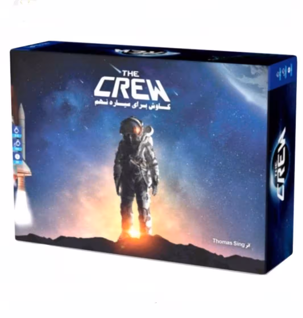 بازی خدمه 1 (سیاره نهم) بردباز