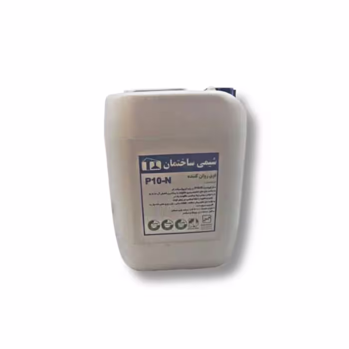 فوق روان کننده بتن P10N شیمی ساختمان