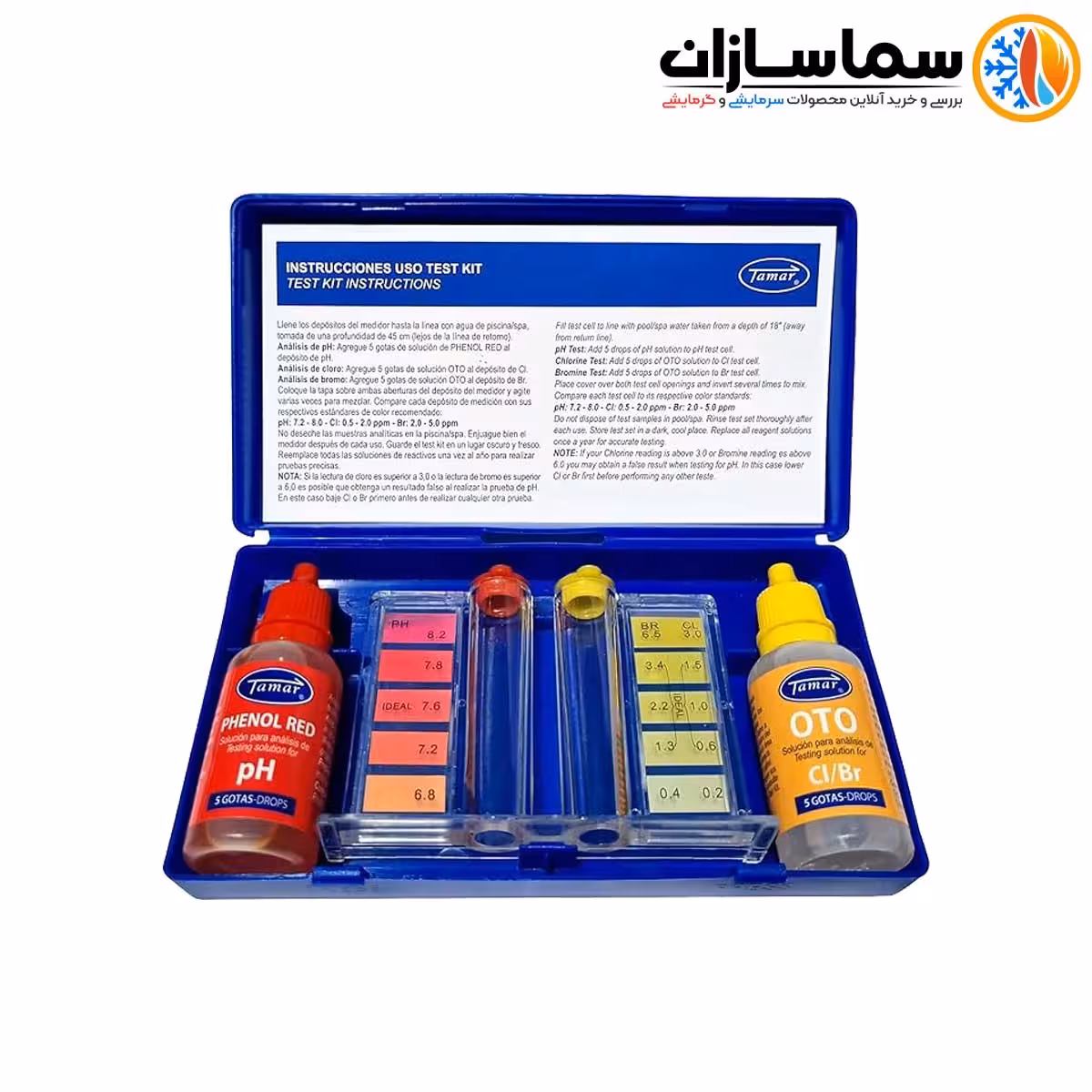 کیت تست کلر