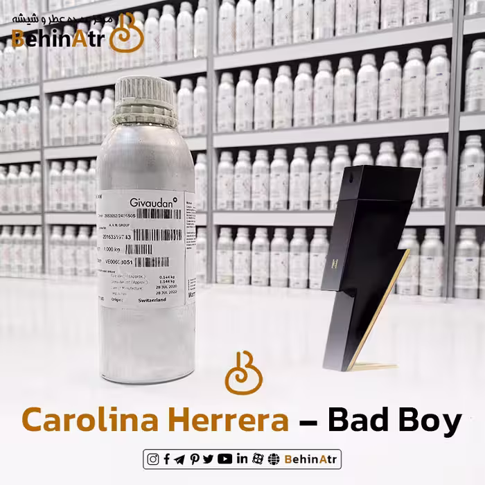 اسانس عطر بد بوی کارولینا هررا Carolina Herrera Bad Boy