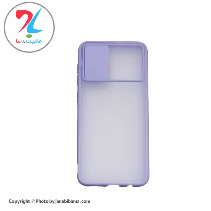 قاب گوشی سامسونگ Samsung A50 مدل محافظ لنز دار کشویی - یاسی