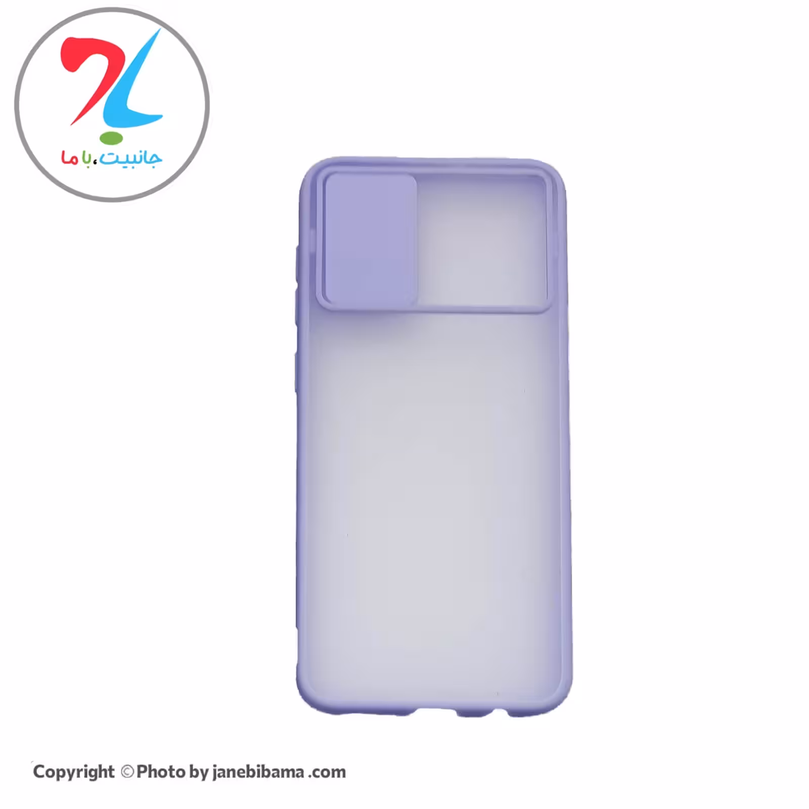 قاب گوشی سامسونگ Samsung A50 مدل محافظ لنز دار کشویی - یاسی