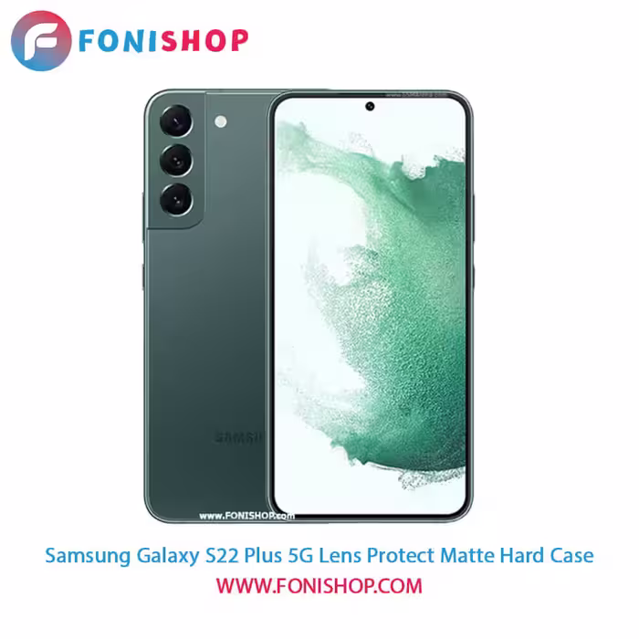 قاب ، کاور پشت مات محافظ لنزدار سامسونگ Samsung Galaxy S22 Plus 5G