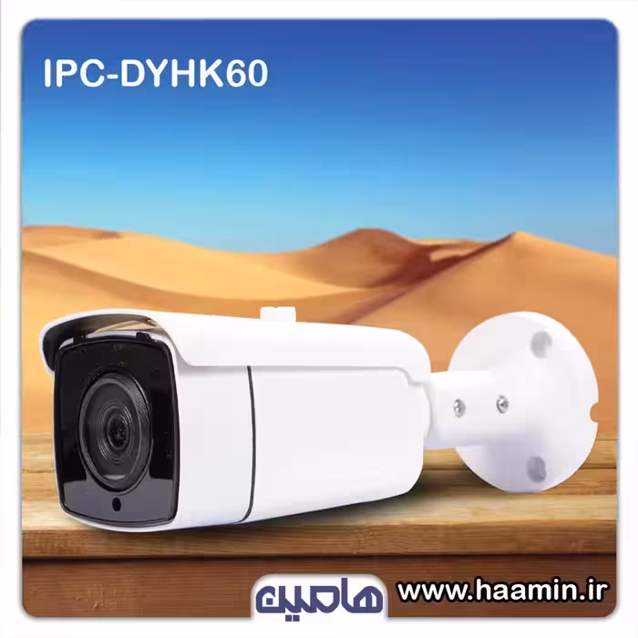 دوربین مداربسته تحت شبکه 3 مگاپیکسل نونیم مدل IPC-DYHK60