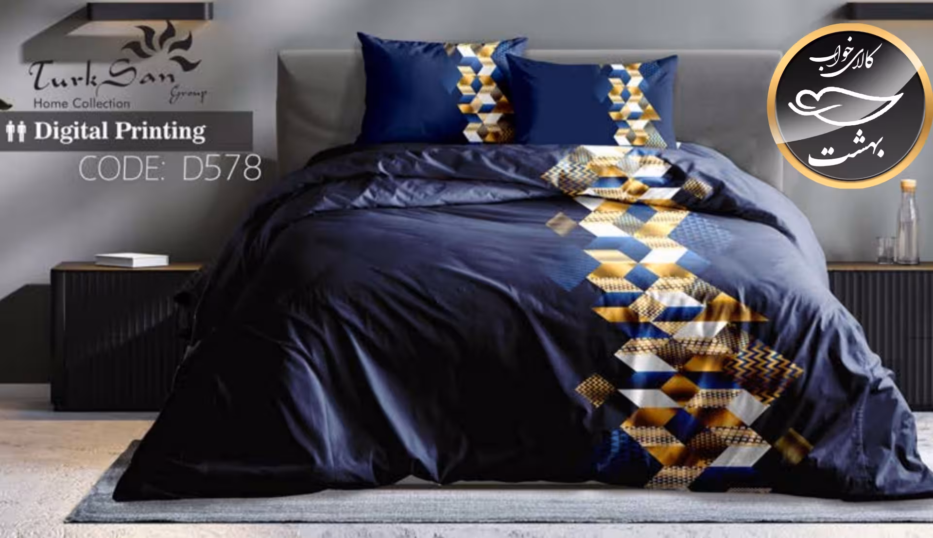 روتختی یک رو دونفره شش تکه برند ترکسان کد D578