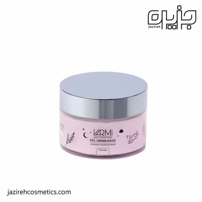 ماسک خواب آبرسان وارمی مدل لوندر حجم 75 میل - Varmi