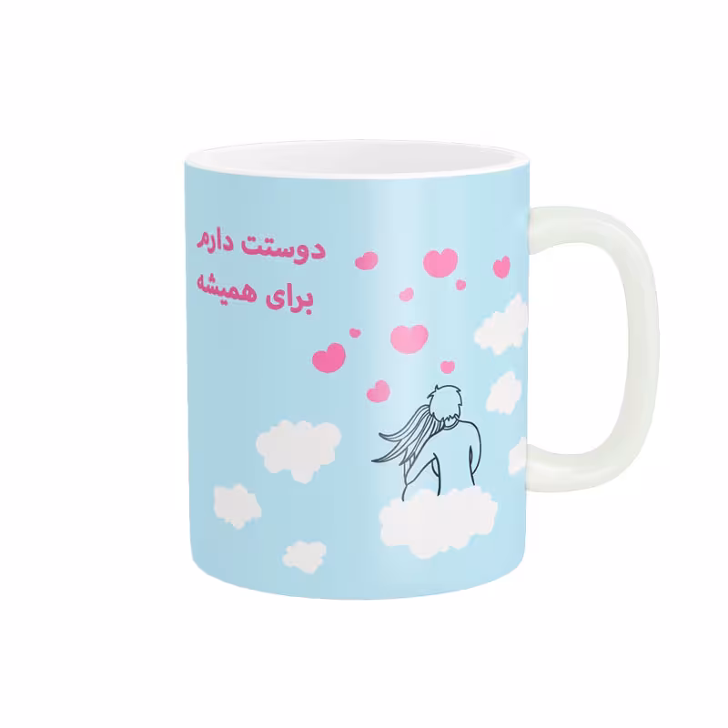 خرید ماگ-لیوان دوستت دارم کد 368