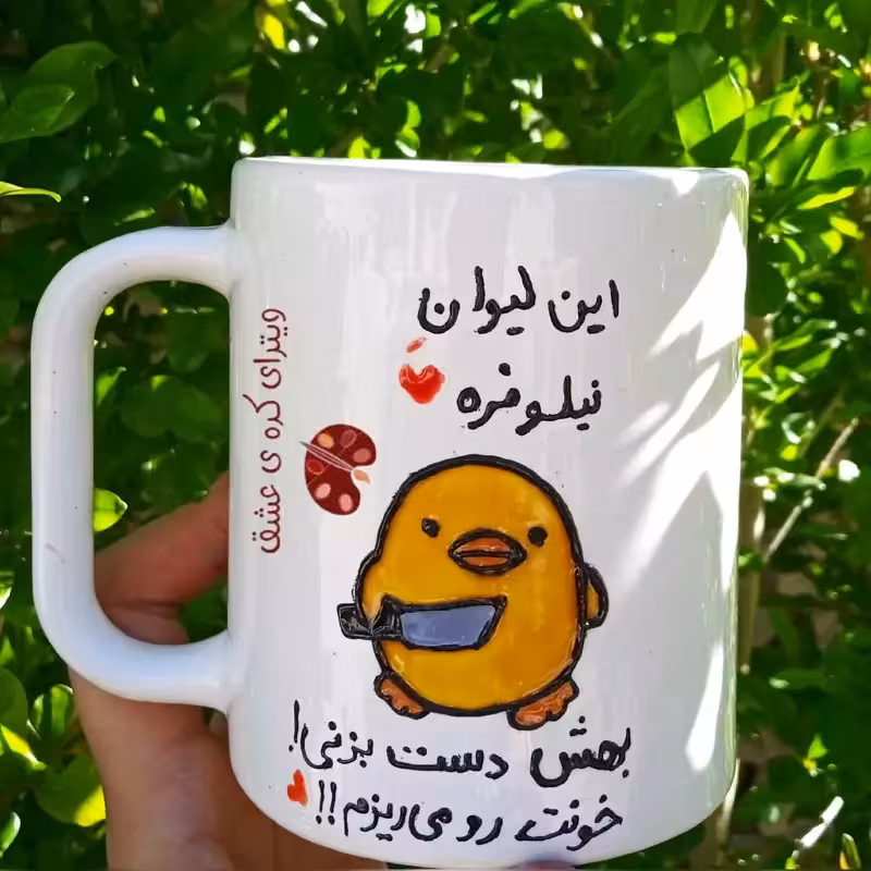 خرید ماگ-لیوان سرامیکی سفارشی قابل سفارش به سلیقه شما