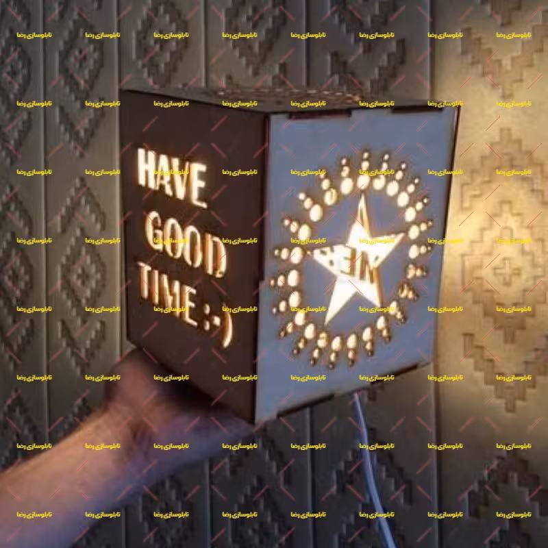باکس نوری چراغ خواب طرح HAVE GOOD TIME – (e-109)(el-1)-تابلو سازی رضا (پس کرایه)