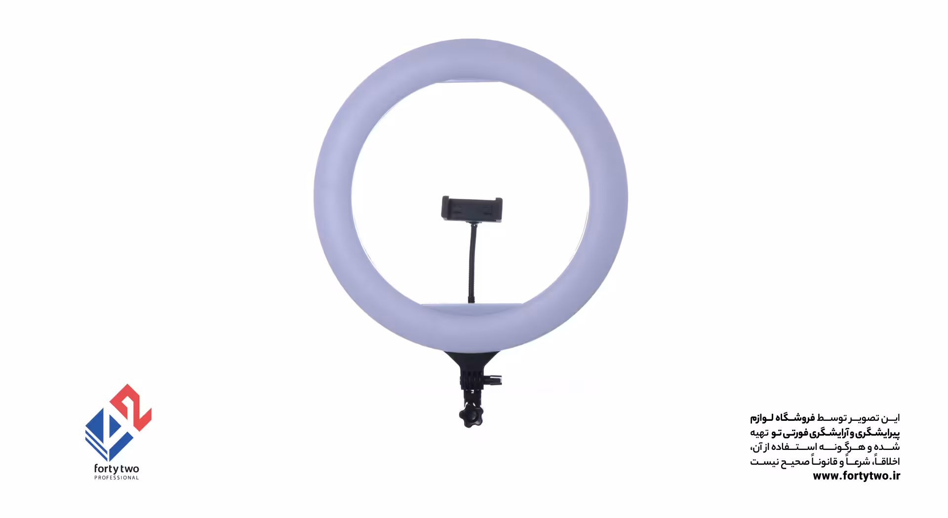 رینگ لایت هیرو بدون پایه 16 اینچ Hero YQ 420