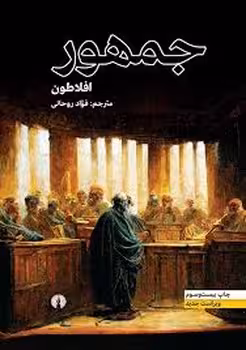 جمهور | مرکز فرهنگی آبی