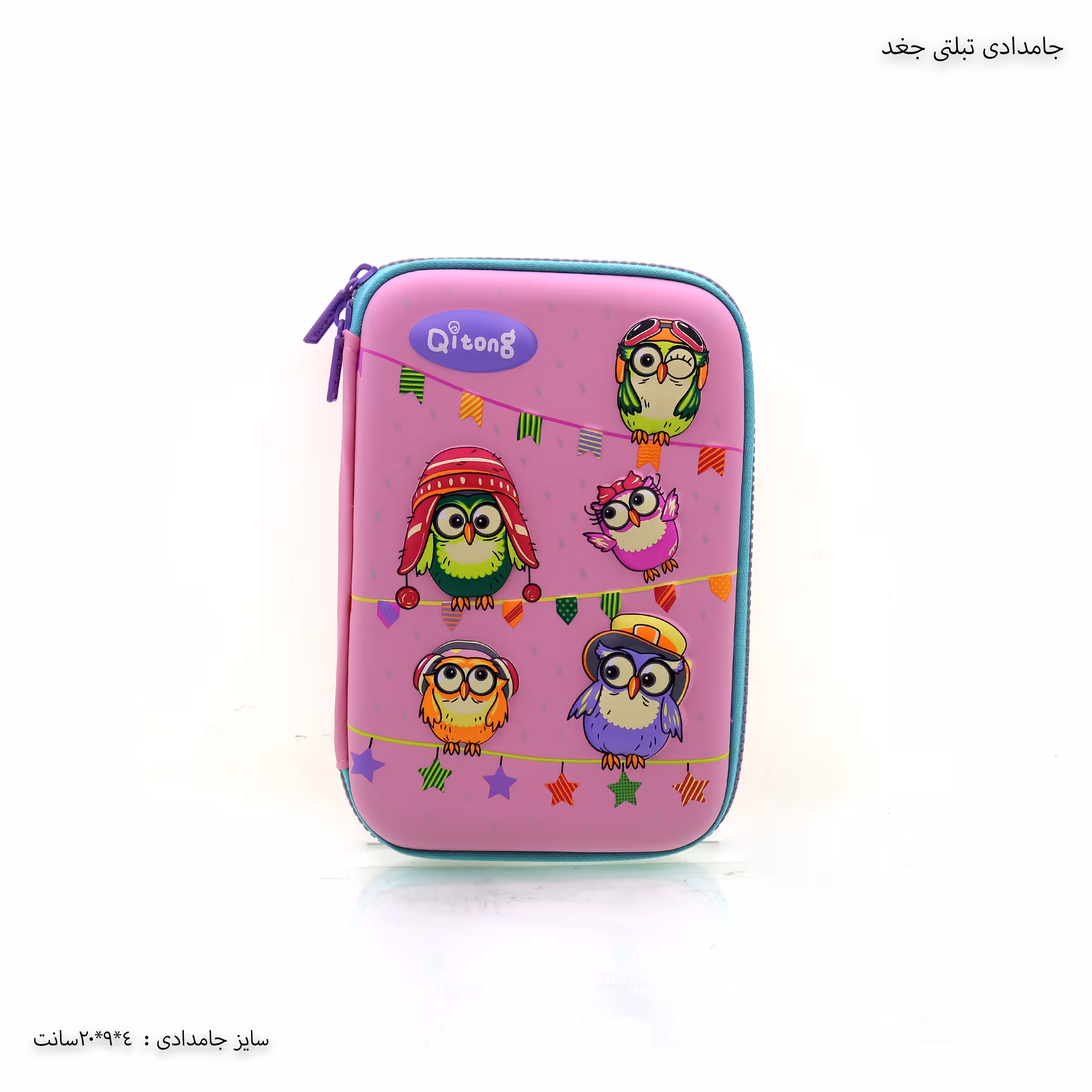 جامدادی تبلتی جغد