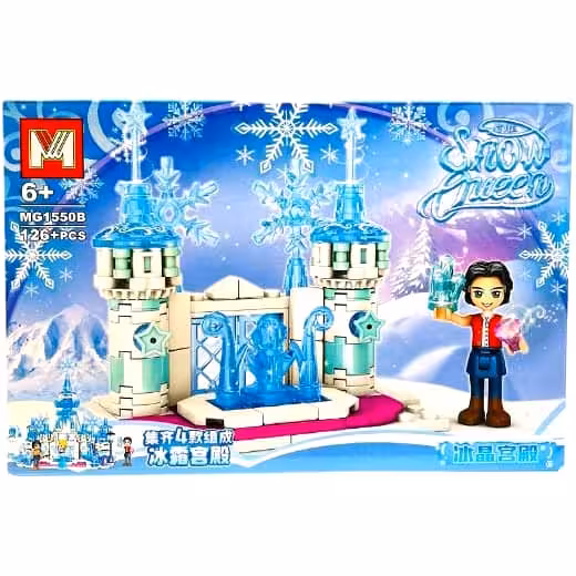 لگو ملکه برفی 126 قطعه No.MG1550B