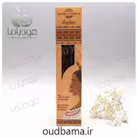 عود دست ساز آمبر AMBER ( هم HEM )