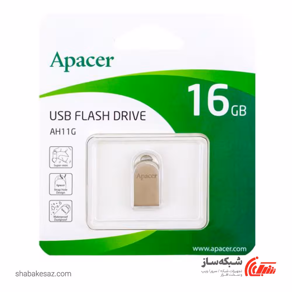 قیمت و خرید فلش مموری اپیسر Apacer AH11G ظرفیت 16 گیگابایت USB 2.0 - شبکه ساز
