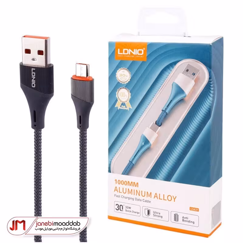 کابل شارژ الدینیو مدل LS631