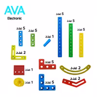 بسته 44 عددی سازه ربات
