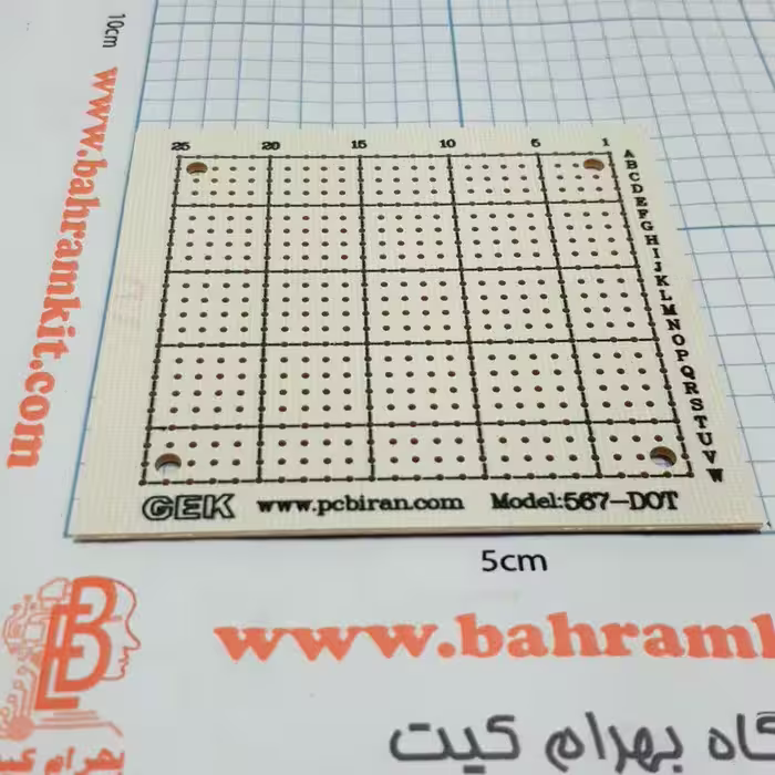 فیبر سوراخ دار 567 سوراخ