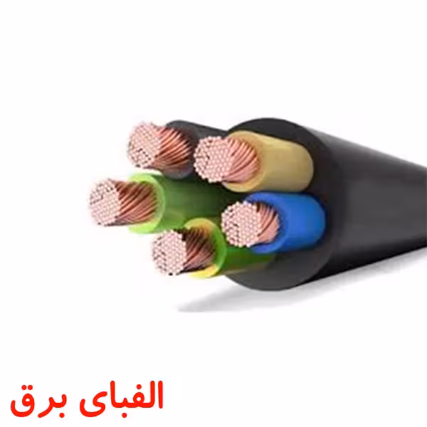 کابل افشان 25 * 5 البرز الکتریک نور