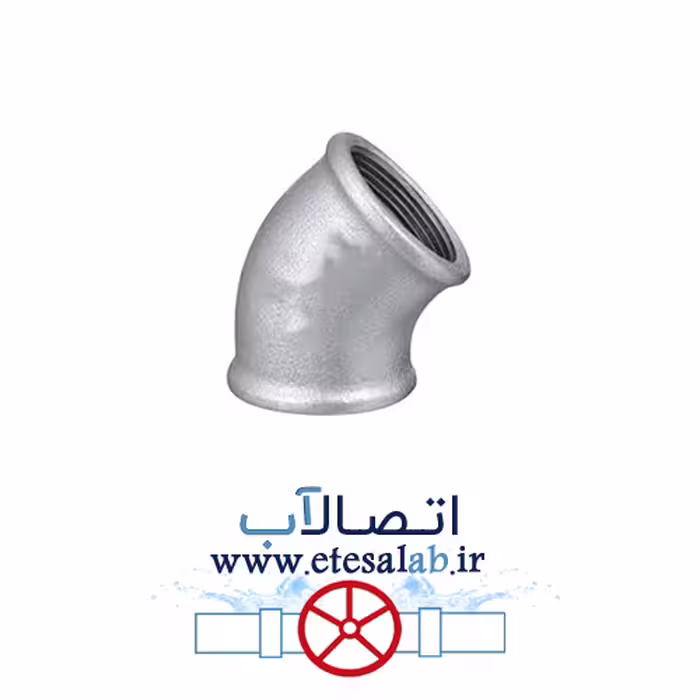 زانو 45 درجه “1/4 1 اینچ گالوانیزه خارجی اقتصادی
