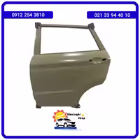 درب عقب چپ فیدلیتی پرستیژ