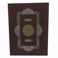 110187-قرآن رحلی جعبه دار چرم قهوه ایی پلاک رنگی آیینه دار