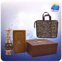 قرآن پالتويی چرم با گلدان الماس تراش 16 با ساک ترمه هدیه (كد 90140)