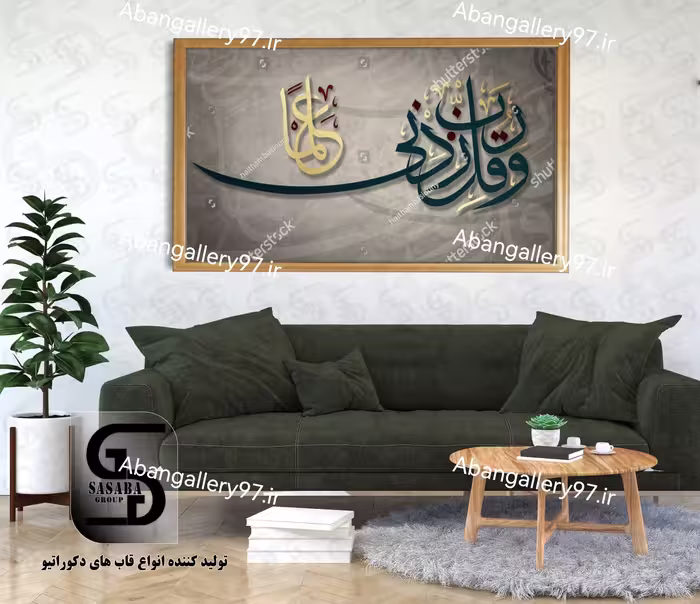 تابلو دکوراتیو 70*50 درجه1