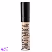 کانتور مایع نوتریکا شماره C71 حجم 8ML