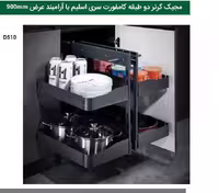 مجیک کرنر 2 طبقه کامفورت اسلیم عرض 45 سانتی متر فانتونی کد D510