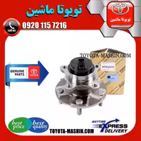 توپی چرخ جلو اصلی لکسوس IS300 مدل 2008-2012 برند شرکتی تویوتا جنیون