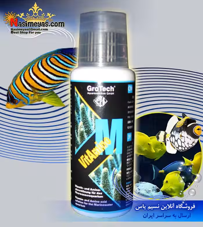 محلول ویتا آمینو تقویتی M آب شور شرکت گروتک