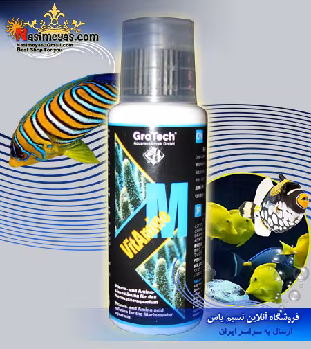 محلول ویتا آمینو تقویتی M آب شور شرکت گروتک