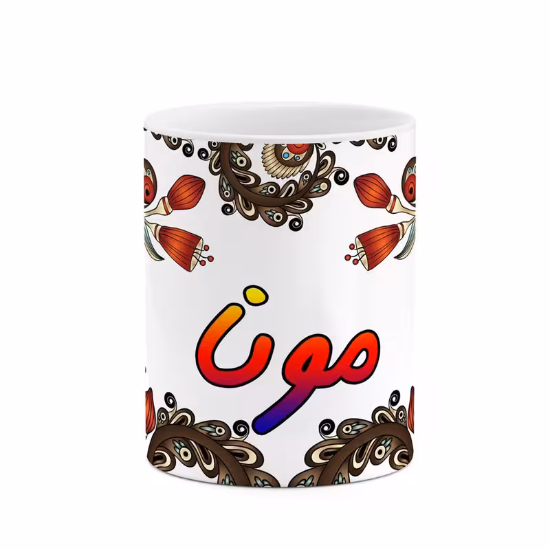 ماگ چیتوکالا مدل اسم مونا طرح سنتی گل و بته کد mgh47852