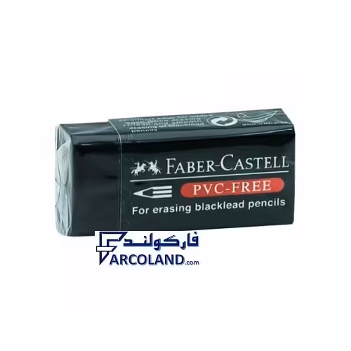 پاک کن فابر کاستل کد PVC-Free50 | پاکن فابرکاستل اصل سایر کوچک | Faber Castell Eraser