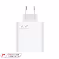 سری برق سرکارتنی 120 وات شیائومی